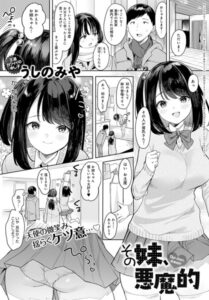 Thumbnail of post image 088