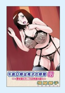 Thumbnail of post image 082