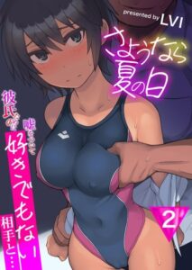 Thumbnail of post image 022