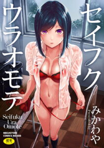 Thumbnail of post image 087