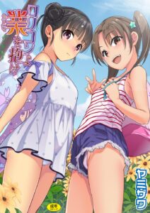 Thumbnail of post image 002