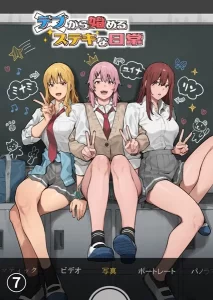 Thumbnail of post image 115