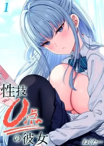 Thumbnail of post image 102