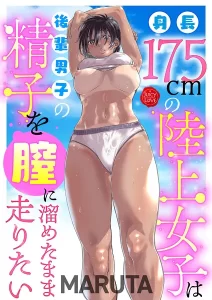 Thumbnail of post image 080