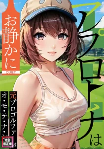 Thumbnail of post image 164