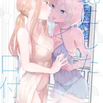 鏡にした口付けの画像